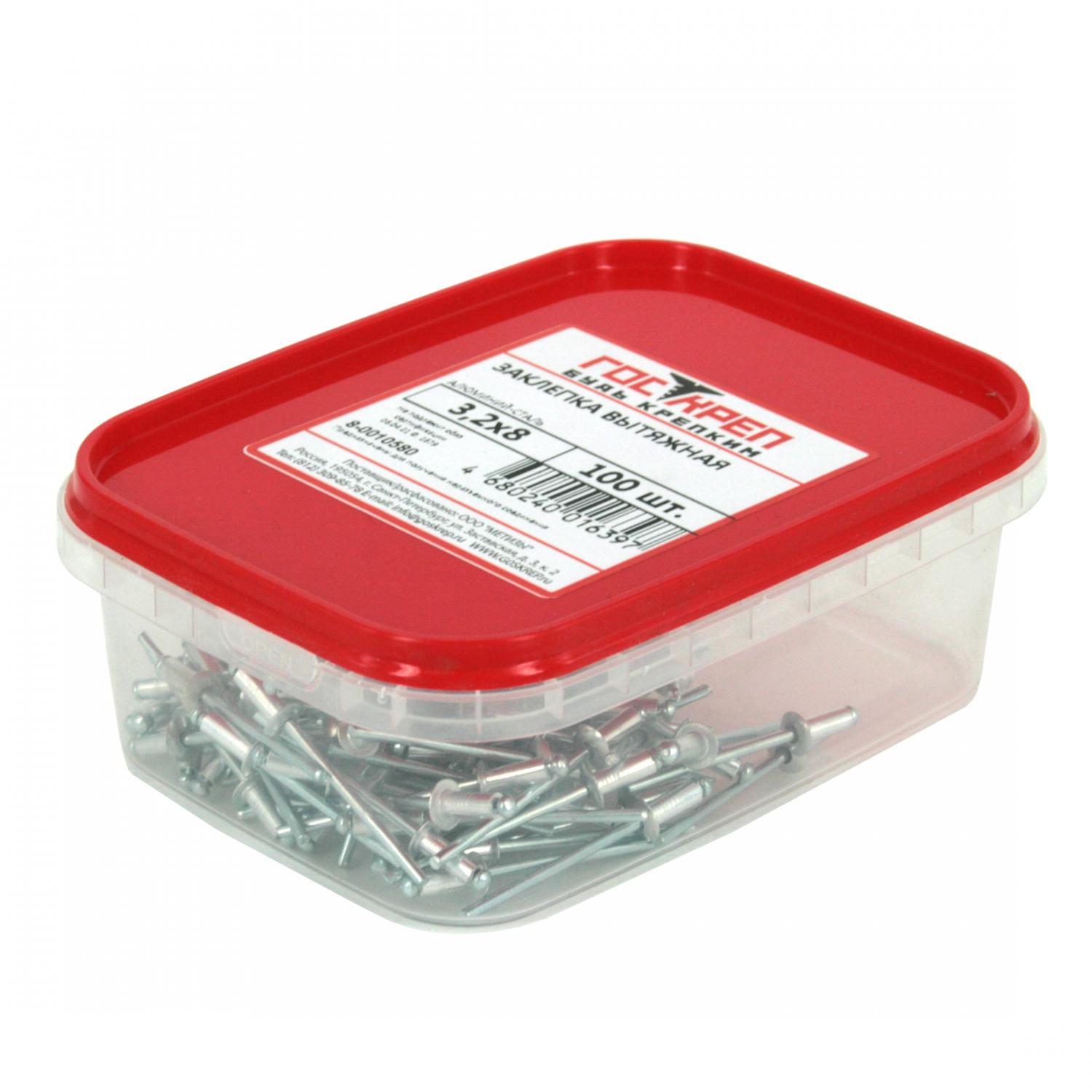 Джимара упаковка. Nb help средство для волос plex. Упаковка пл. Саморезы гм 55x3. Упаковка пл.