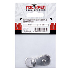 Блок одинарный металл. с вертлюгом 2" (50 мм)