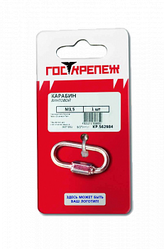 Ярлык