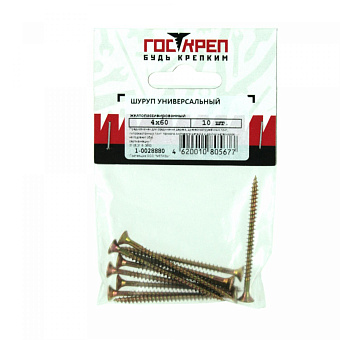 Купить Шуруп универ., желтый цинк, 2,5х16 оптом