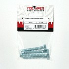 Шуруп сантех. DIN 571 Глухарь, 6х50