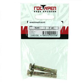 Купить Анкерный болт, М6/8х60 пакет 10 шт. оптом