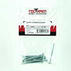 Шуруп универ. белый цинк, 3,5х50