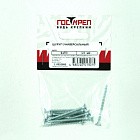 Шуруп универ. белый цинк, 3,5х20 подвес 26 шт.