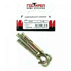 Анкерный болт-полукольцо 8x40