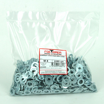 Купить Шайба плоская din 125 М10 оптом